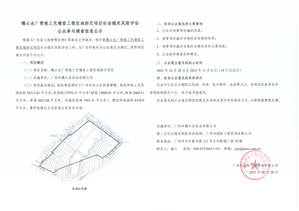 公示_00.png