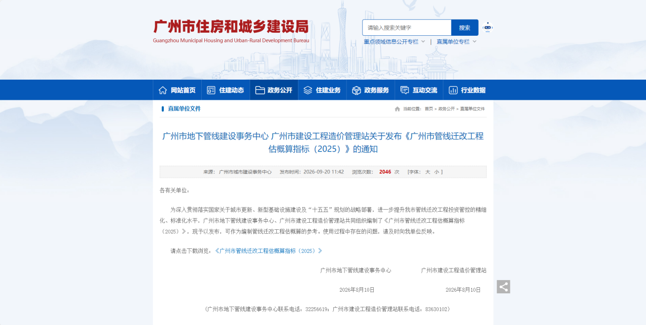 b3c3392c-a1aa-4e6c-a06c-c0650c92ee5d